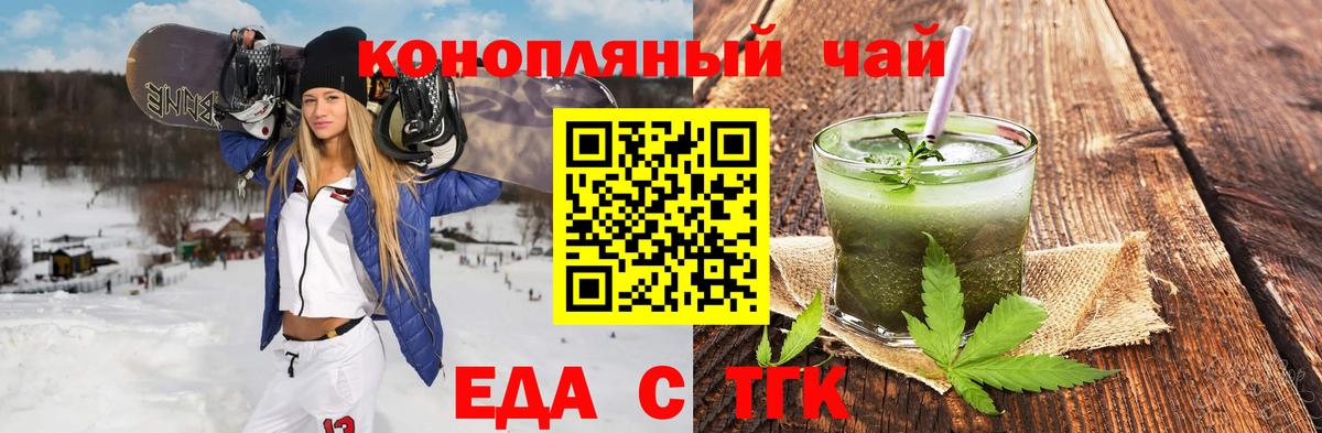 Кыштым  Гашиш  Конопля  Cocaine  LSD-25  Вход с VPN  МЕФ кристаллы  ГАШИШ 