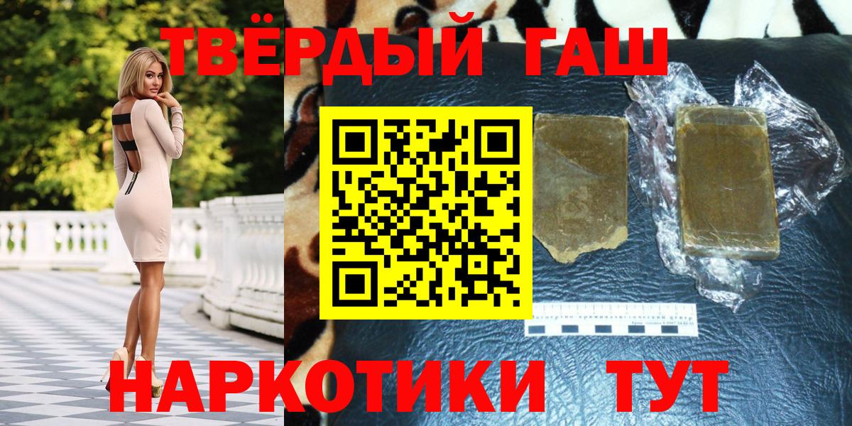 ГАШ Ice-O-Lator Кыштым