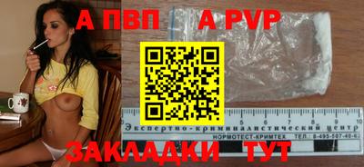 Альфа ПВП Ирбит