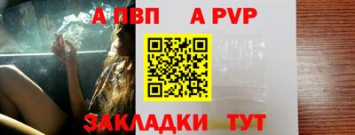 скорость mdpv Изобильный