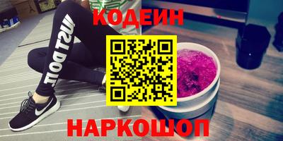 кокс Ипатово