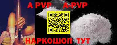 кокс Ипатово