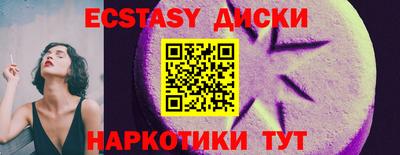кокс Ипатово