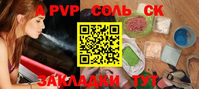 скорость mdpv Изобильный