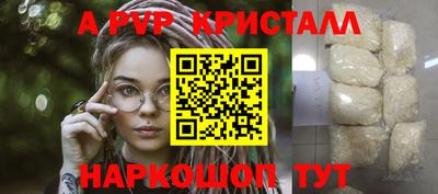 Альфа ПВП Ирбит