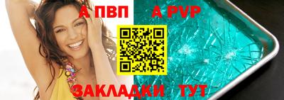 Альфа ПВП Ирбит