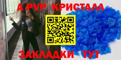скорость mdpv Изобильный