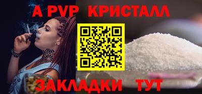 Альфа ПВП Ирбит