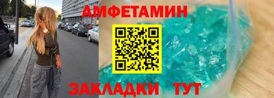 кокс Ипатово