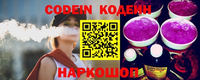 кокс Ипатово