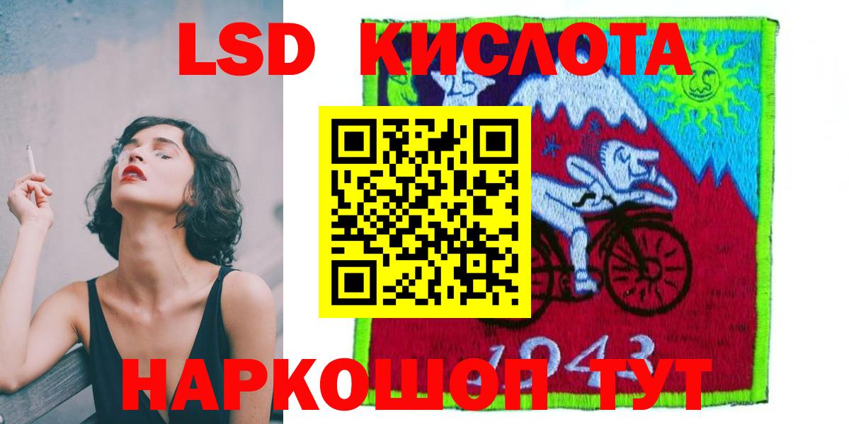 блэк спрут ссылки  Лсд 25 экстази кислота  Вход с VPN  Кыштым  LSD-25 экстази 