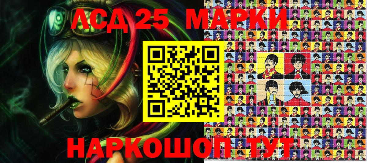Марки N-bome  Вход с VPN  Кыштым  Марки NBOMe 1,5мг 