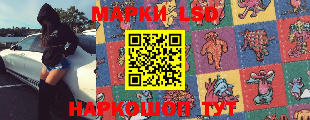 Марки NBOMe 1500мкг Кыштым