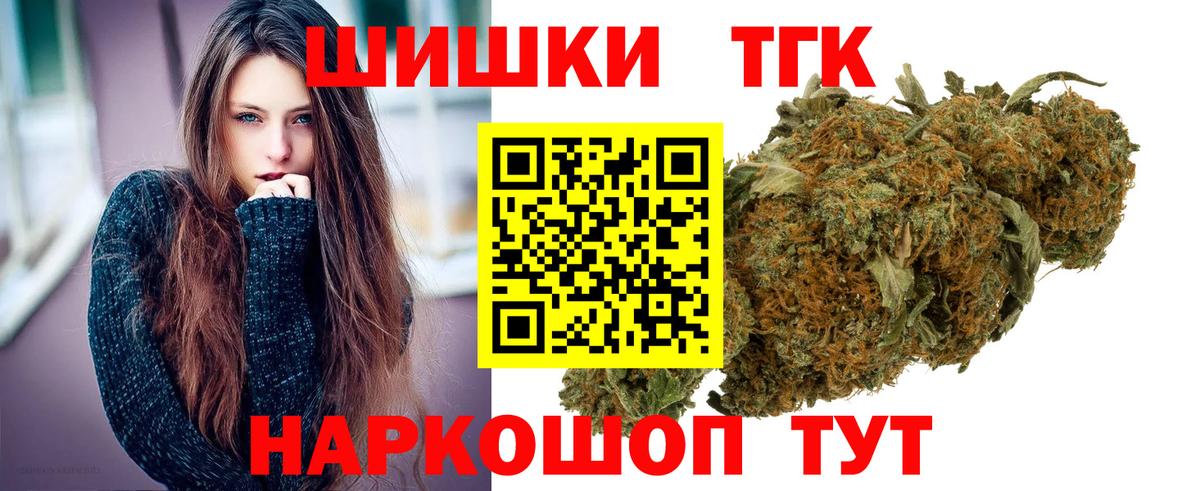 Бошки Шишки индика Кыштым